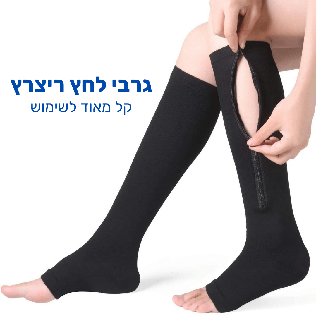 גרבי לחץ אלסטיות - קומפרשן פלוס אינסנסיו